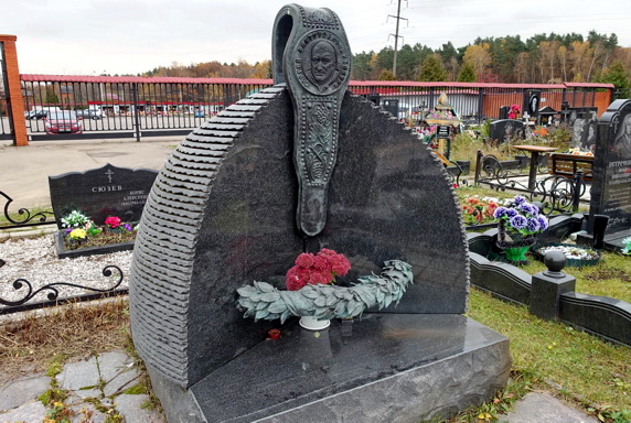 Лицевая сторона мемориала мастеру боевых искусств